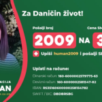Danici je potrebna pomoć za lečenje – SMS 2009 na 3030 1