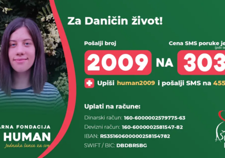 Danici je potrebna pomoć za lečenje – SMS 2009 na 3030 1