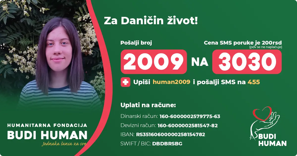 Danici je potrebna pomoć za lečenje – SMS 2009 na 3030 1