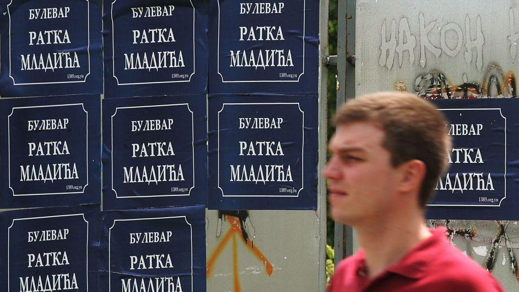 Ulice Beograda 2007.