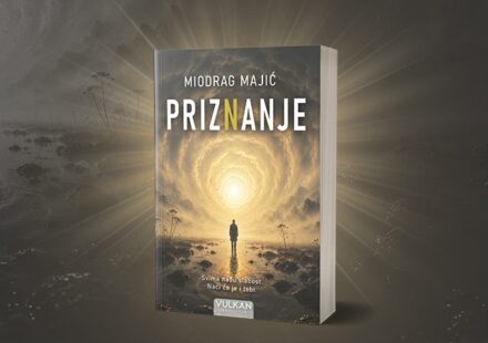priznanje