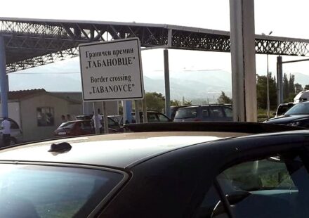 Policija Severne Makedonije: Državljanin Srbije na istom mestu vozio dva puta brže od dozvoljenog 1