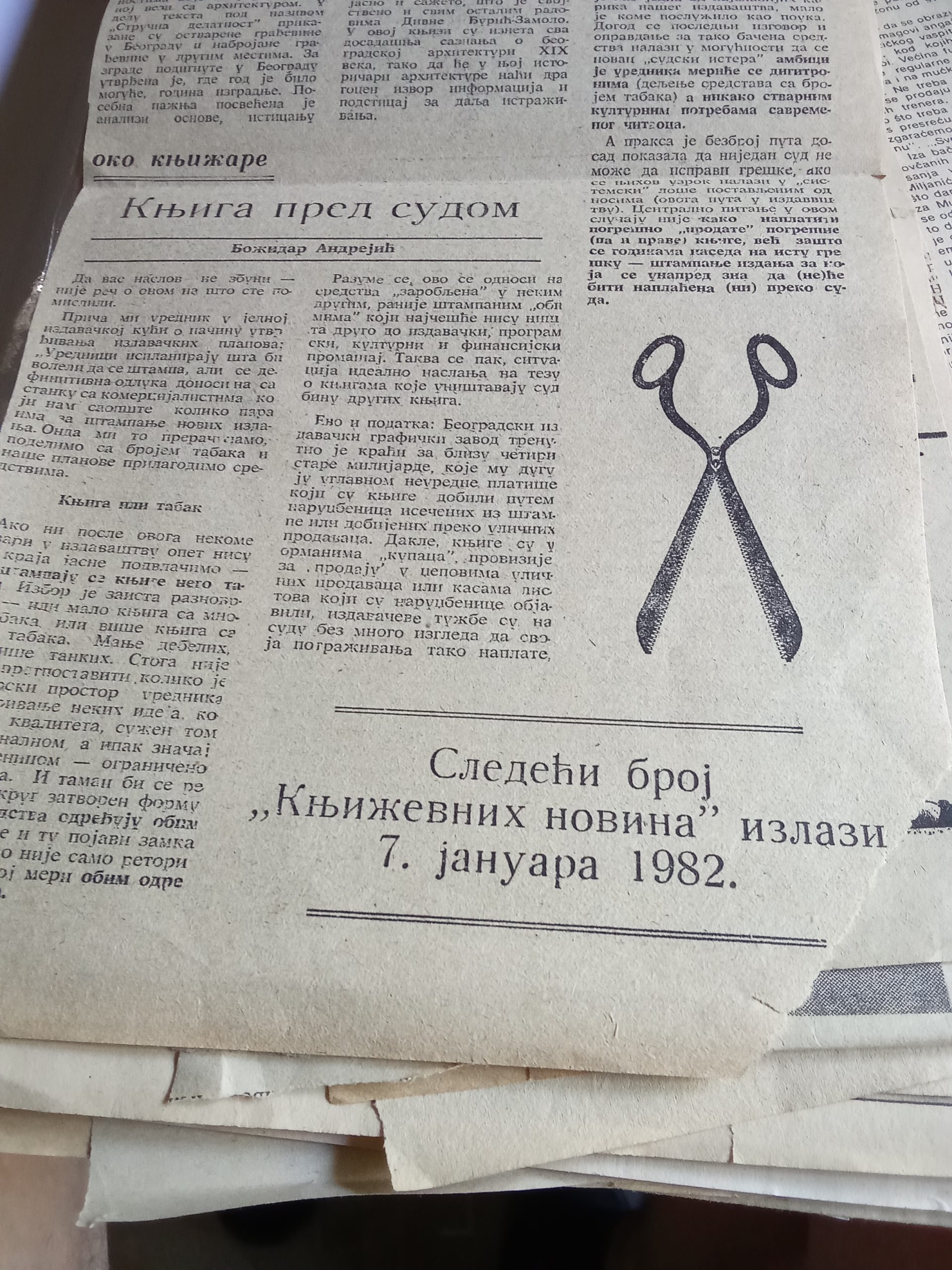Knjige, lubenice „Kultura“ i kultura (Tezge 4) 2 Knjige, lubenice „Kultura“ i kultura (Tezge 4) 2