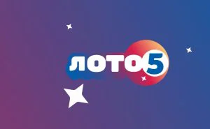 loto 5 plus, izvlačenje