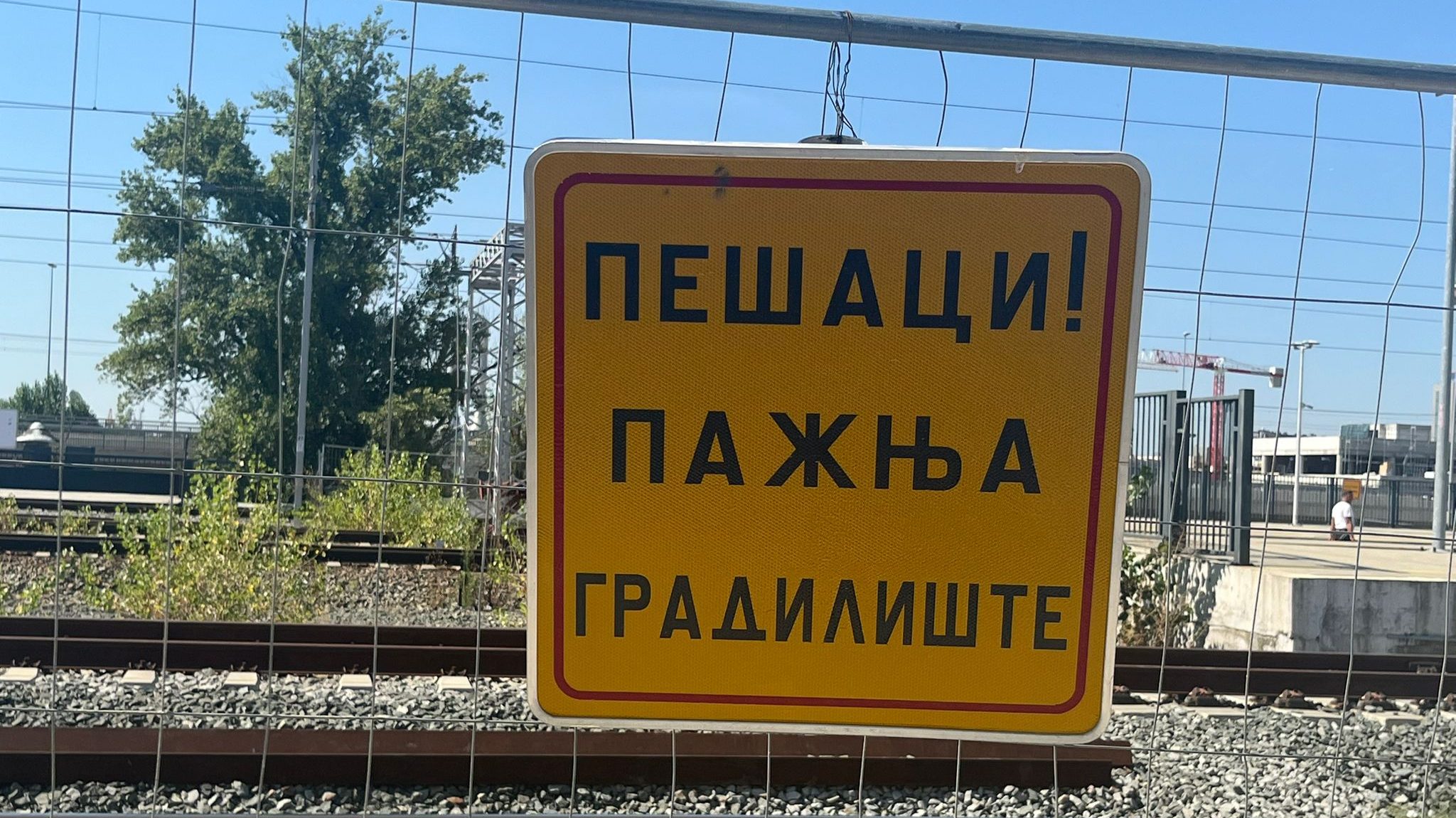"Ovo je raspad sistema": Reporterka Danasa na Železničkoj stanici Novi Beograd, koja je do daljnjeg gradilište 1