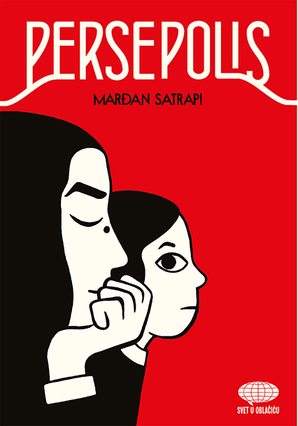 Objavljen kultni strip „Piletina sa šljivama“ francusko-iranske umetnice Marđan Satrapi, autorke prvog stripa u istoriji Irana 4 Objavljen kultni strip „Piletina sa šljivama“ francusko-iranske umetnice Marđan Satrapi, autorke prvog stripa u istoriji Irana 3