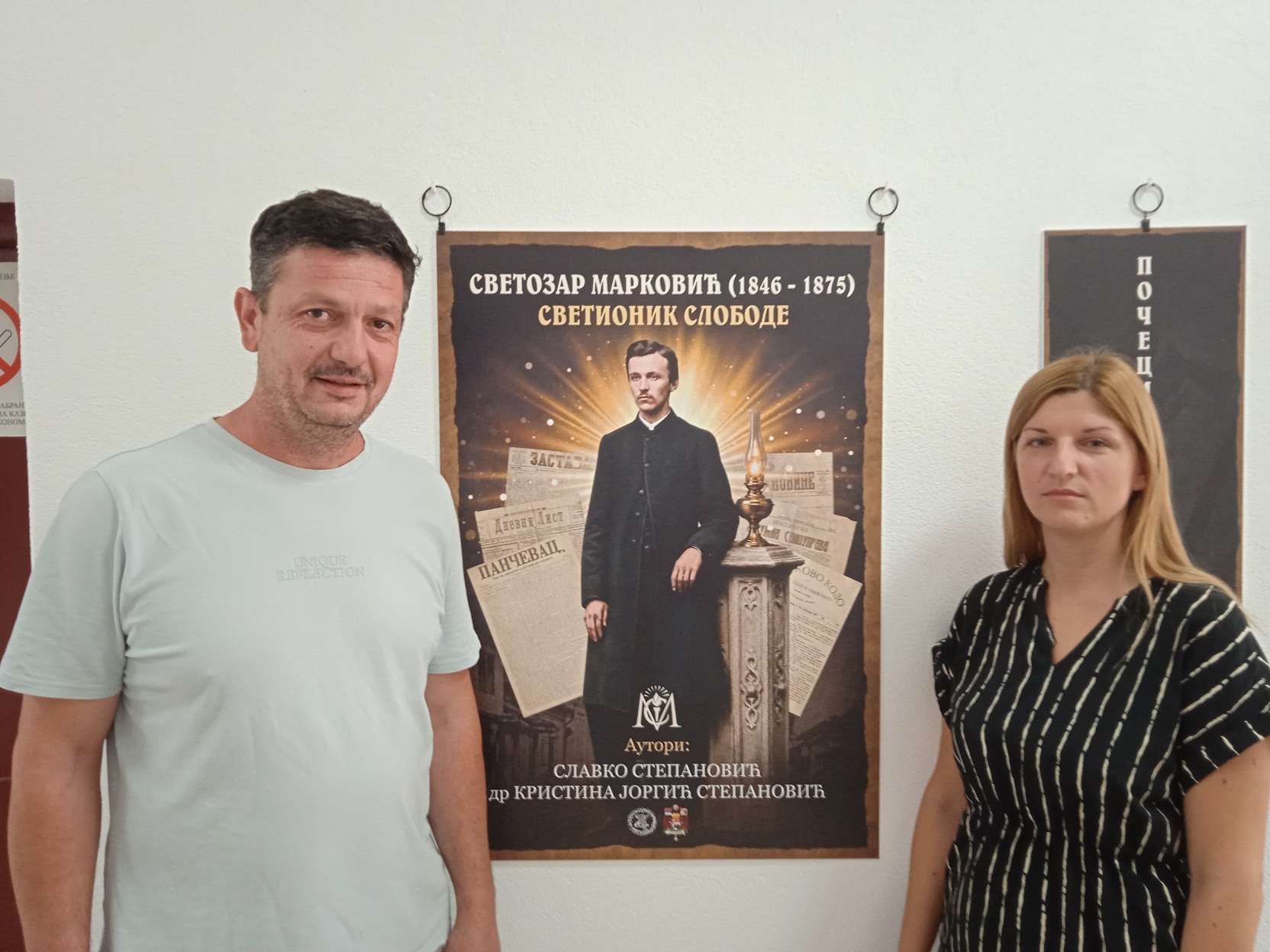 Večiti „buntovnik”, ali ne bez razloga: Izložba o Svetozaru Markoviću u Istorijskom arhivu Šumadije 6