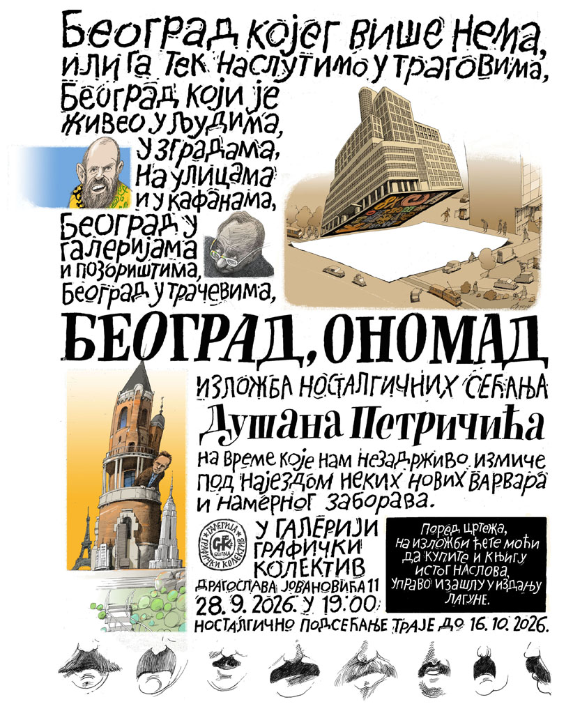 "Beograd, onomad", i nepristajanje na današnji, razoreni Beograd: Izložba crteža Dušana Petričića u Grafičkom kolektivu kulturni događaj 2 "Beograd, onomad", i nepristajanje na današnji, razoreni Beograd: Izložba crteža Dušana Petričića u Grafičkom kolektivu kulturni događaj 2