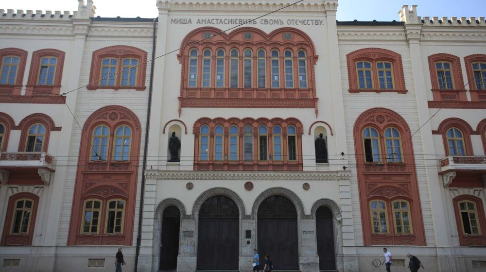 REKTORAT