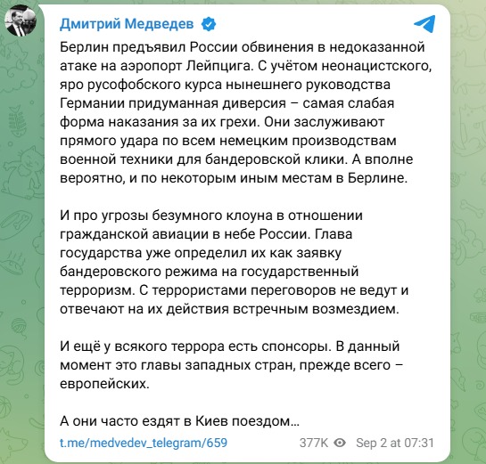 Dmitrij Medvedev pozvao na napad na Berlin i fabrike oružje u Nemačkoj: "Moraju da odgovaraju" 2