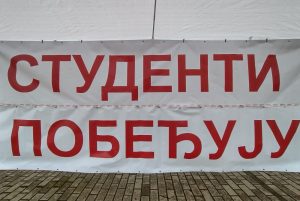 Ko je sve na listi „Studentska lista - Studenti pobeđuju” 1