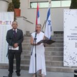 Ambasada Izraela u Beogradu