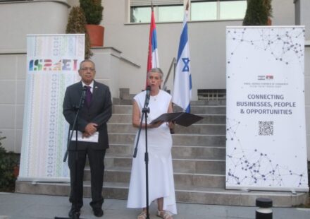 Ambasada Izraela u Beogradu