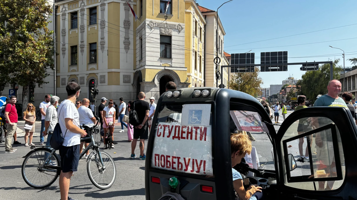 Skup u Nišu