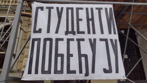 Prva reakcija Studenata u blokadi na raspisivanje izbora za 25. oktobar 1