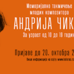 Raspisan konkurs za Memorijalno takmičenje „Andrija Čikić" 2026. 1