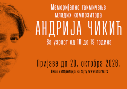 Raspisan konkurs za Memorijalno takmičenje „Andrija Čikić" 2026. 1