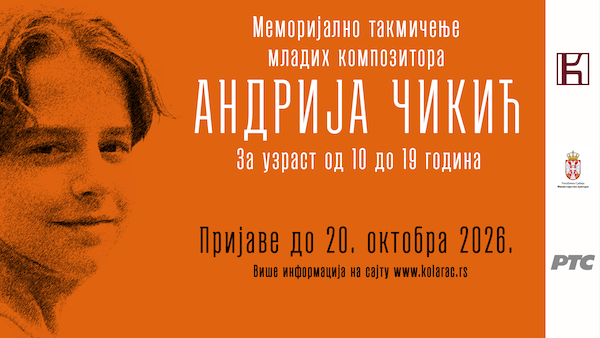 Raspisan konkurs za Memorijalno takmičenje „Andrija Čikić" 2026. 1