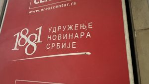 UNS, Udruženje novinara Srbije