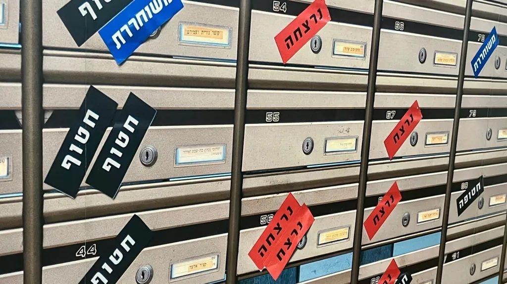 Poštanski sandučići u kibucu Nir Oz izlepljeni su crvenim i crnim nalepnicama - crvena za ubijene, crna za otete