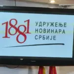 UNS: 35 godina od smrti Jusufa Čehajića i nestanka Sime Kljajića, sudbina jednog novinara i dalje nerazjašnjena 1