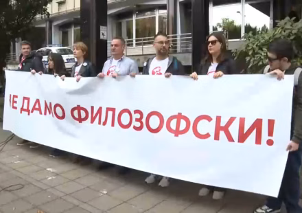 Više od 80 dana bez plate: Protest ispred Ministarstva prosvete u znak podrške zaposlenima na niškom Filozofskom fakultetu 1